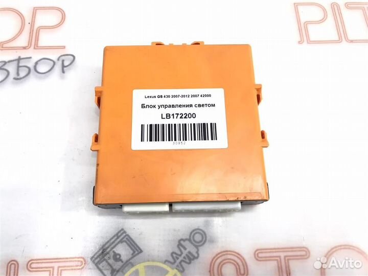 Блок управления светом Lexus GS430 (UZS190) 2005