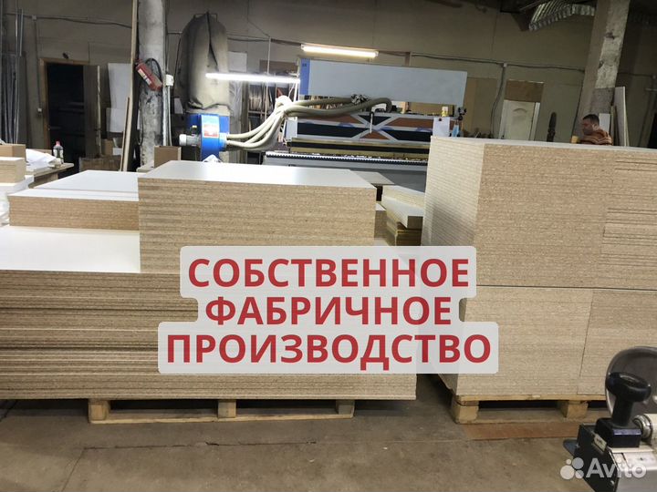 Мебель для пвз озон