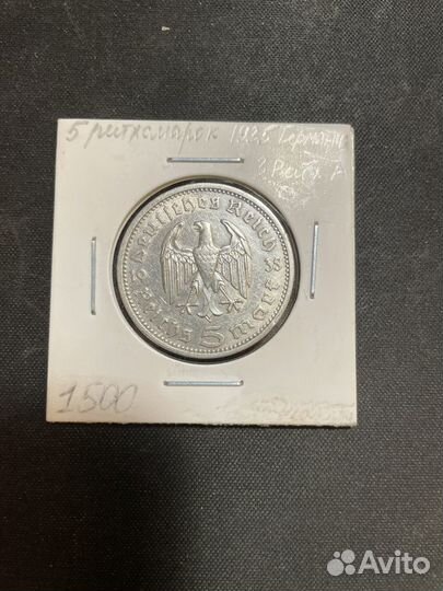 Монета 5 рейхсмарок 1935 А Германия серебро