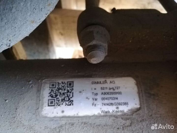 Задний мост Спринтер Крафтер 52:11