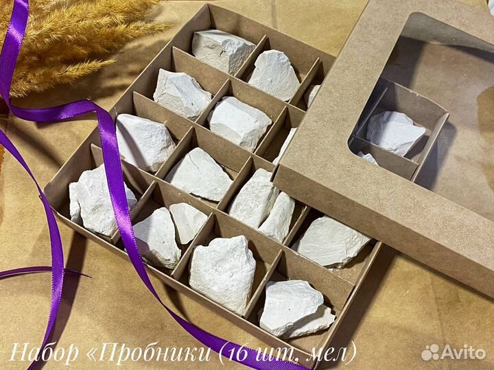 Набор «Пробники (16 шт, мел и/или глина)»