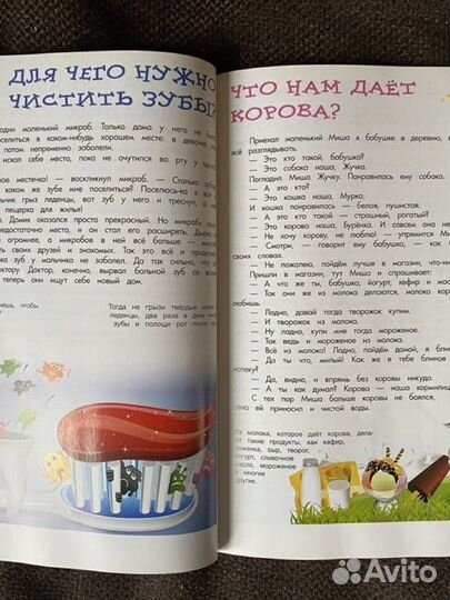 Книги для детей
