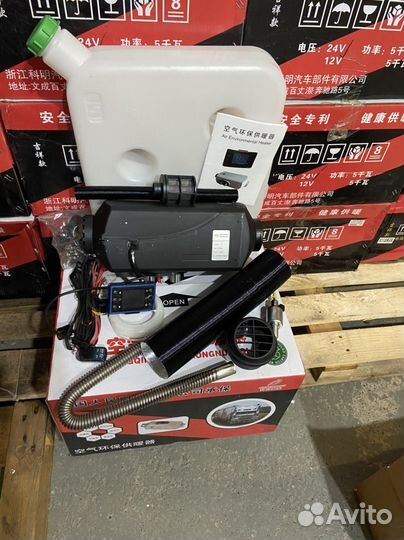 Автономный отопитель, сухой фен в наличии