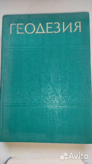 Книги учебная литература