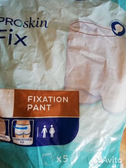 Памперсы для взрослых