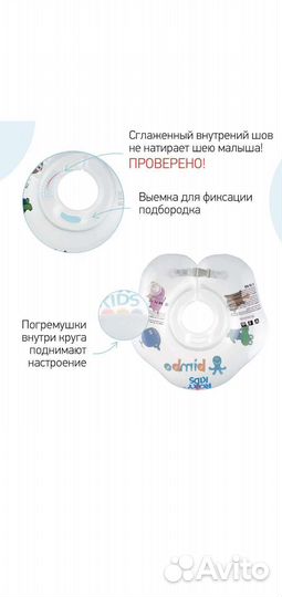 Круг для плавания