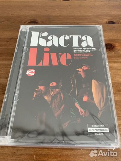 DVD Rap Рэп Хип-Хоп