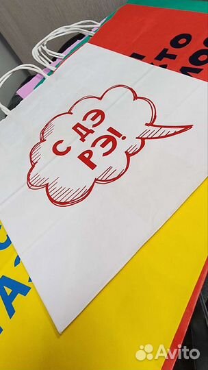 Подарочный пакет / крафт