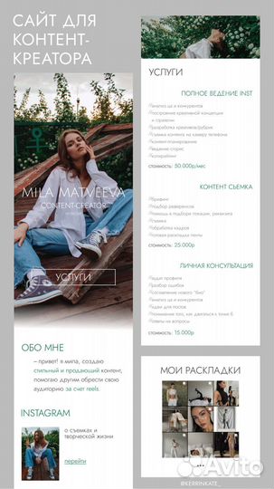 Дизайн карточек для маркетплэйсов, мобильные сайты