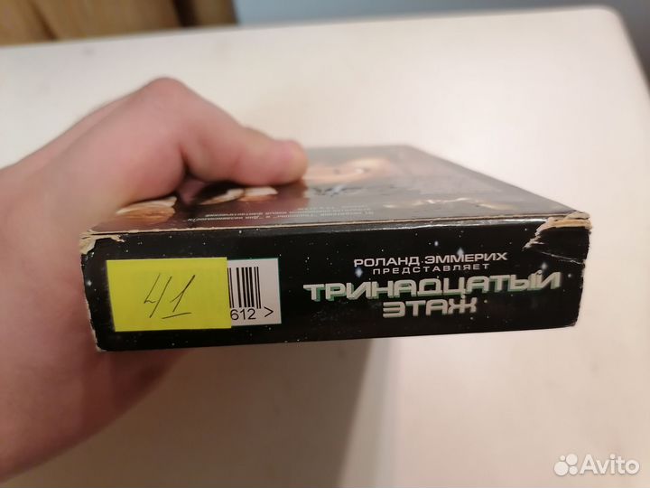 Видеокассета VHS 