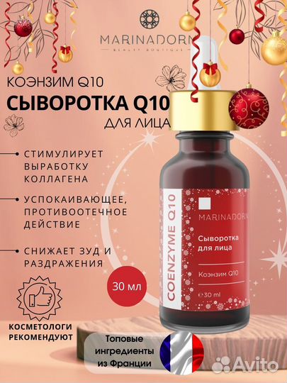 Инфографика для маркетплейсов