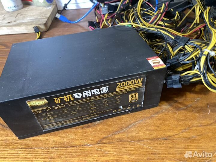 Блок питания 2000w