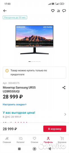 Монитор Samsung 4K IPS матрица