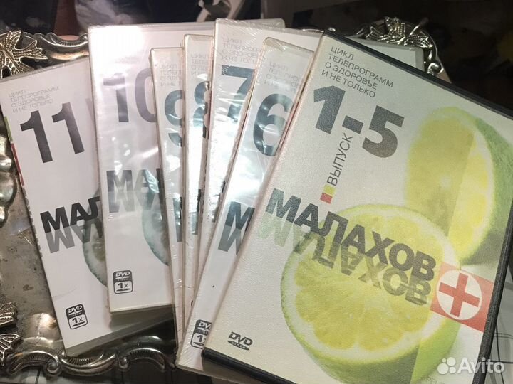 Dvd Малахов +