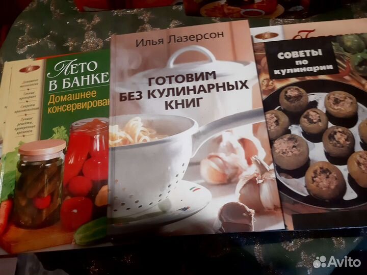 Рецепты блюд