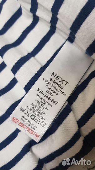 Куртка next Некст 6-9 мес