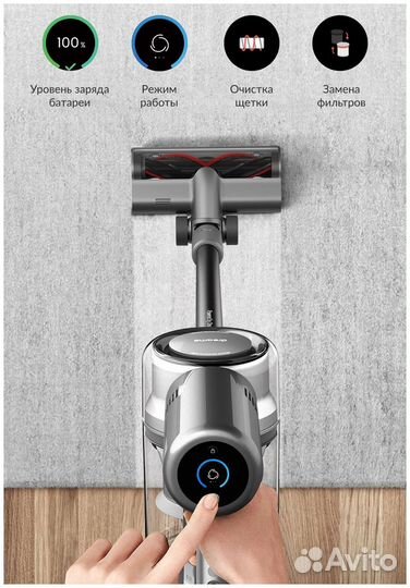 Беспроводной ручной робот пылесос V12