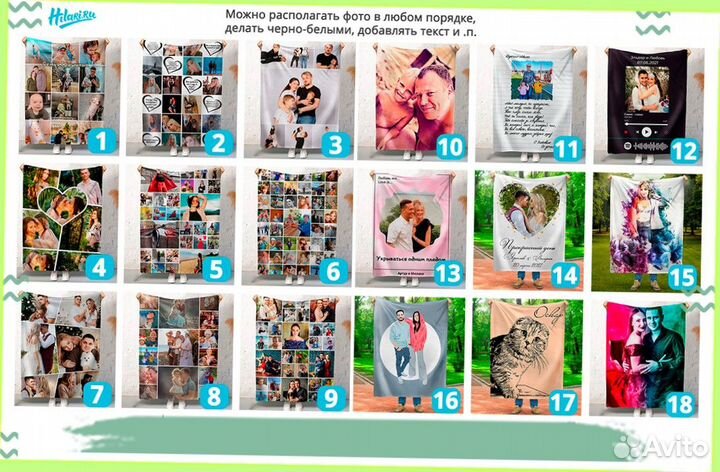 Плед с фото флисовый