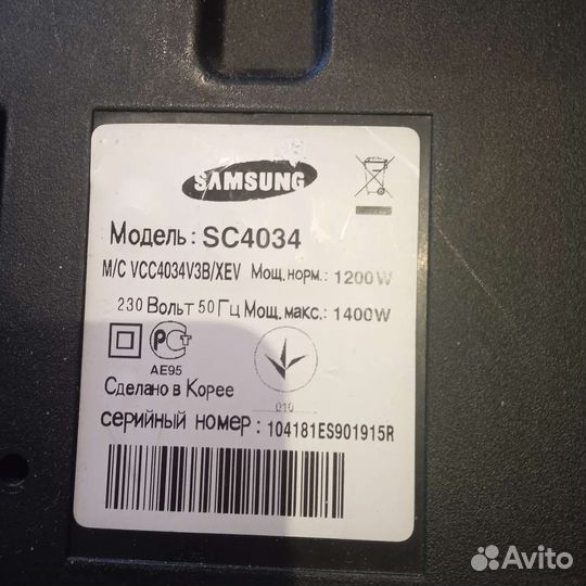 Пылесос Samsung