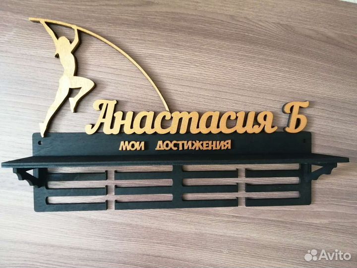 Медальницы Омск