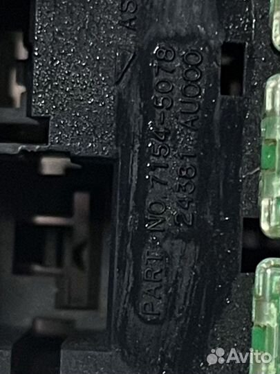 Блок предохранителей Nissan Almera n16