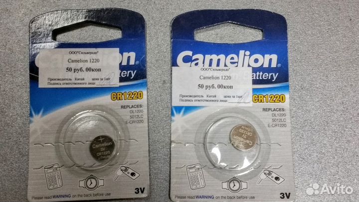 Новые батарейки часовые