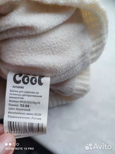 Шапка для девочки