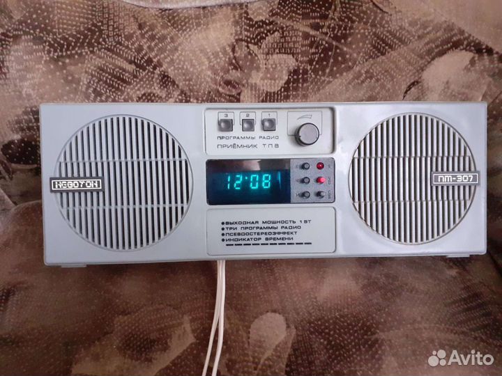 Приёмник трёхпрограммный (радиотаймер)