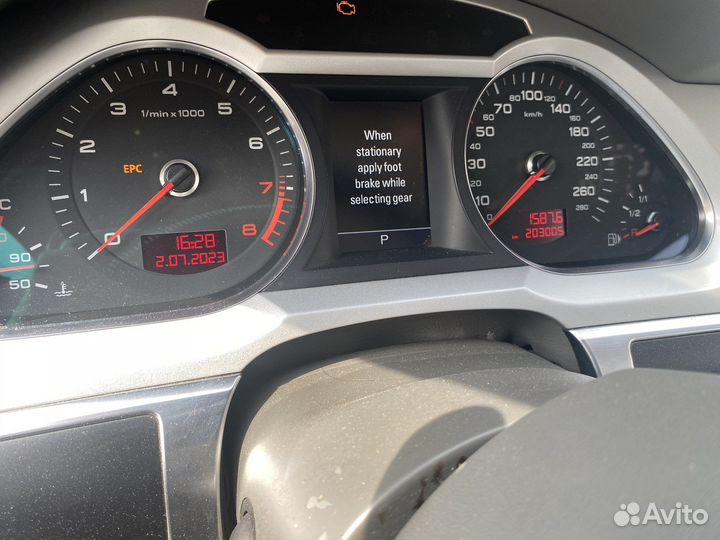 АВТОМОБИЛЬ