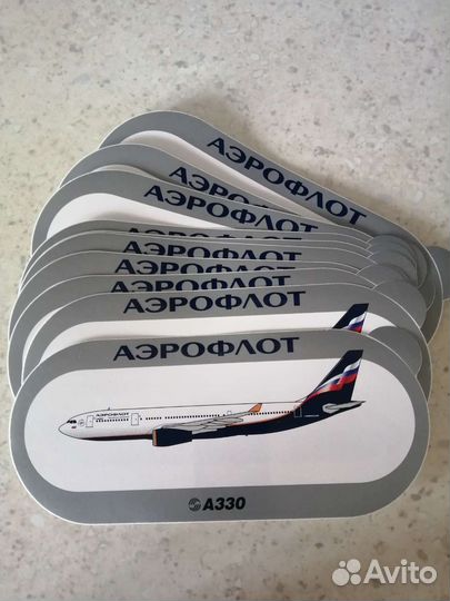 Наклейка Аэрофлот А-330