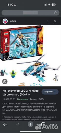 Lego россыпью 6 кг