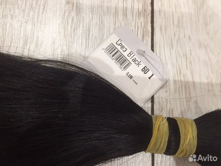 Волосы для наращивания