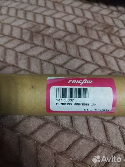 Осушитель кондиционера FrigAir