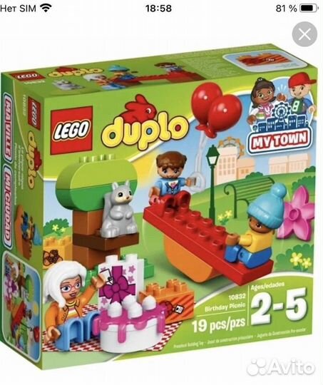 Lego duplo 10832, 10845, 10949, 10833