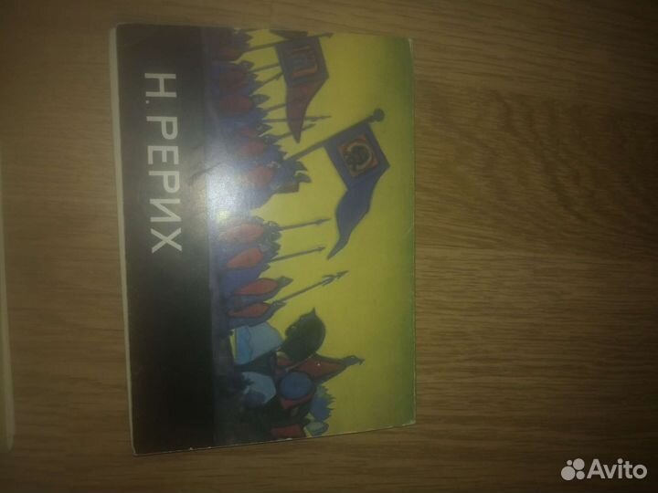 Раритетный набор открыток Н. Рерих