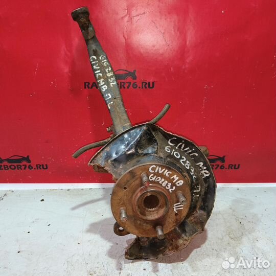 Кулак передний левый Honda Civic MB