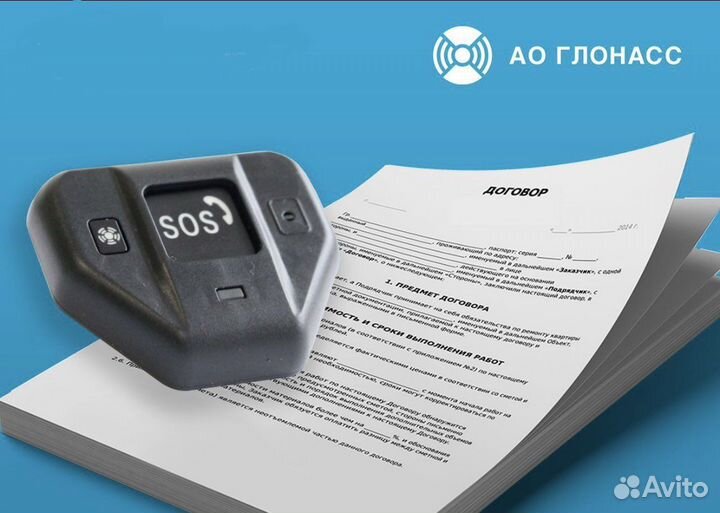 Активация увэос