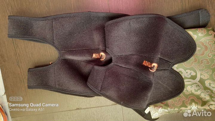 Терапевтические пояса