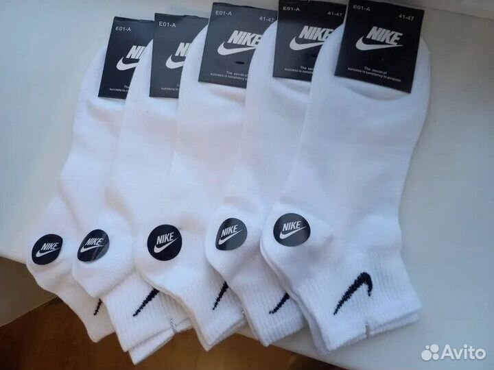 Комплект носков, 5 пар