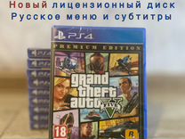 Grand Theft Auto V диск игра ps4 / ps5