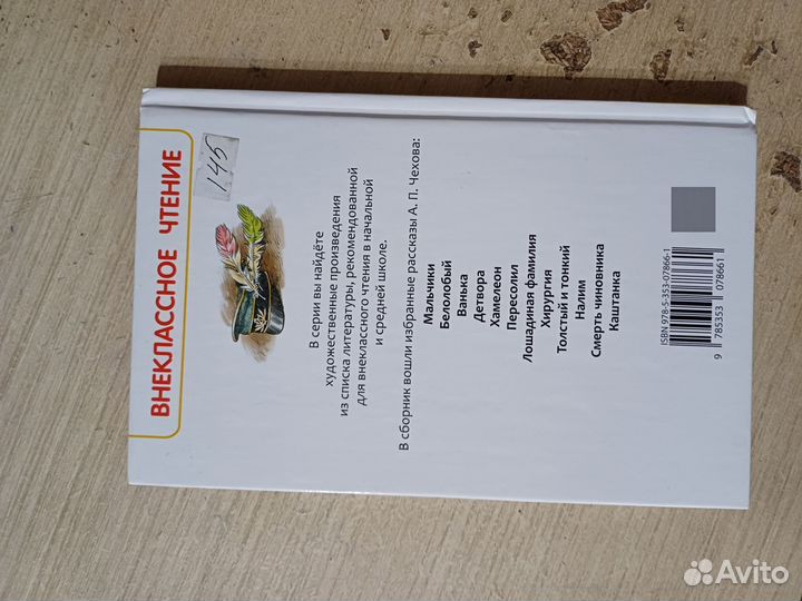 Книги новые