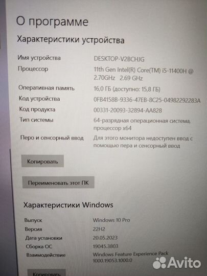 Ноутбук acer nitro 5