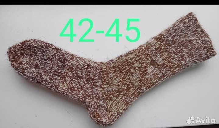 Носки с чистой овечьей шерсти 40-44 рр