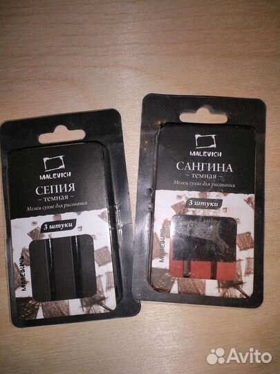 Сепия сангина для рисования