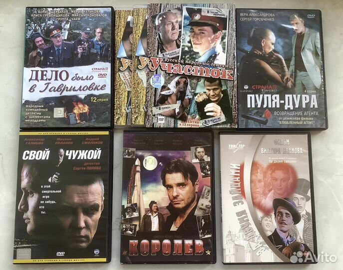 DVD Лицензия с Советскими и Русскими