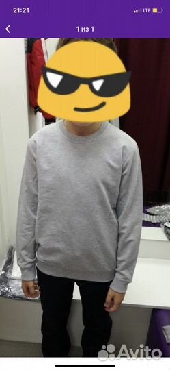 Школьные кофты пакетом 146 для мальчика