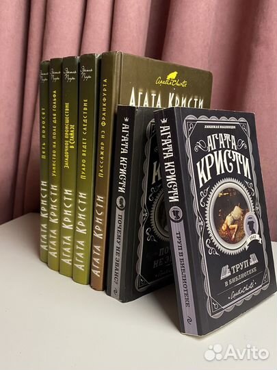 Книги Агата Кристи романы детективы