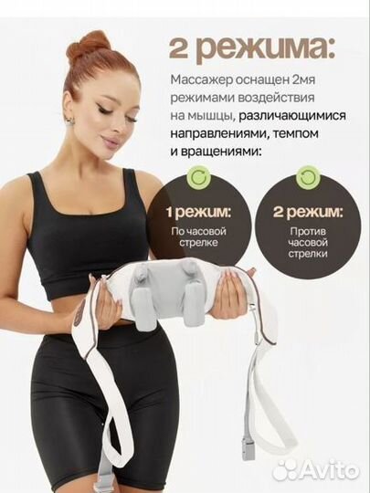 Массажер шейный новый