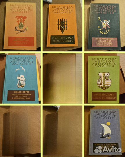 Библиотека мировой литературы для детей