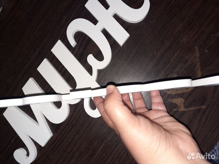 Свадебный аксессуар бу